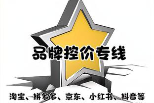 冠军代名词❗瓜帅成为主帅以来已获37冠，同期安帅17冠穆帅14冠